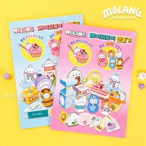 캐릭터 몰랑 피우피우 페이퍼토이 종이스퀴시 오뚝이 만들기 랜덤배송