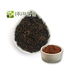 자연웰 48종류 천연 곡물가루 야채분말 천연조미료 율무가루 검은깨가루 팥가루 시금치분말 비트분말 카카오분말 석류분말 강황 도라지 히비스커스 새싹보리 ABC주스, 보이차분말200g