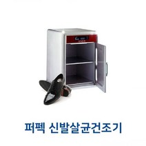 퍼펙 신발건조기 신발관리기 신발건조기계 신발관리 신발건조 운, ★★옵션확인必 퍼펙 신발건조기 운동화건조기 신발건조, ★★옵션확인必 레드, 색상:레드