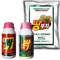 모두싹(녹색+적색)500g 땅부자10kg, 모두싹(녹색/적색)+땅부자 세트