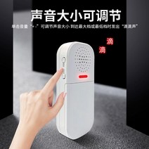 방지기 감지기 도난 원격 제어 시건장치 경보기 무선 무인벨 동작 동체 비상벨 움직임 자석 통과 센서 자동 문열면, 단일사이즈, A