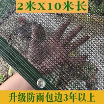 블랙 그물 차광막 테라스 정원 햇빛가림막 농업 수영장, 블랙 2X10m