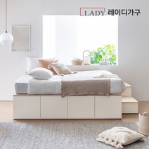 레이디가구 모노 빅 서랍 평상형 수납침대 Q_프레임, 아이보리