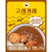 이것이 바로 카레 고레카레 수제카레, 10개, 200g