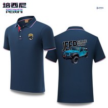 지프 카라티 반팔티 랭글러 루비콘 작업복 남성 동호회 단체복 여름