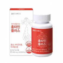 한미생활건강 홍삼비타민 홍타민플러스 1000mg x 60정