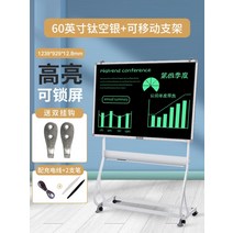 스마트전자칠판 학원전차칠판 스마트 칠판 보드 강의 전자 대학교 학원 강단 태블릿 지능형 사무실 멀티미디어 대형 사무실 회의실 학교 메모 회의실모니터 진료대기 화상 이동식