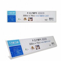 단면형 긴사이즈 투명 아크릴 상품설명 게시대 꽂이 안내문 회의명패 가로형 30x7cm