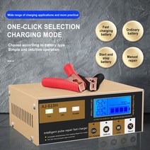 점프스타터 대형 차량용 배터리 충전기 고속 전원 충전 자동 24V 12V 15A 20A, 1.EU Plug