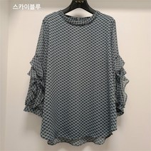 [이헌영] 데칸쇼 NC02 프릴슬리브 블라우스 22BS5044B2 (8566198)