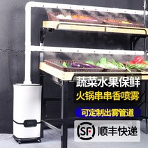 공기 가습기 다량의 안개 산업 상업 슈퍼마켓 야채 및 과일 보존 스프레이 공장 작업장 식물 가습, 16L3코어기계식버전+구멍이있는1미터길이의튜브
