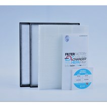 [호환] 필터몰 경동나비엔 ENV-250EP 아파트 환기 시스템 전열교환기 필터, 헤파필터1매+프리필터2매(세트)
