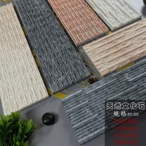 벽돌 내벽 공사 인테리어 옥상 정원 디자인월 마감재, 화이트 크리스탈  밀도 패턴 100X300