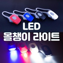 KH 자전거 LED 올챙이 라이트, 1개, 레드