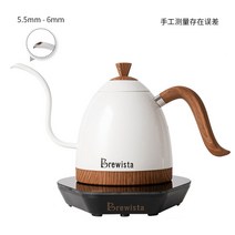 Brewista 브뤼스타 전기 드립 포트 커피 핸드 구스넥 티 주전자 온도조절 세트, 스테인리스 주전자 단품 700ml(포트 미포함)