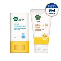 그린핑거 야외놀이선크림+파워선스틱18g
