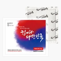 태극핫팩 대용량 160g 마이핫 보온대 60개 군용 군인, 태극보온대 160g 60개