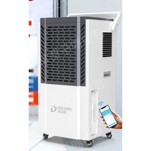 산업용제습기 공업용제습기 대용량제습기 창고 작업장 지하실 방습 흡습 제습기, 03.하얀색