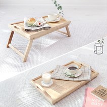 벤트리 원목 베드트레이 접이식 테이블, 베이지색
