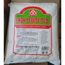 도매 업소용 브레딩믹스 5kg 2개 BOX 태원 후라이드 치킨파우더