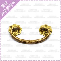 옛날 장식 한옥 고가구 반닫이 손잡이 엔틱 주물 가구 앞장식 YJ-17-6
