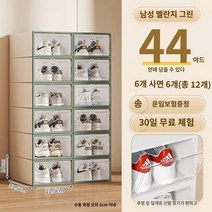 노감성 신발진열장 정리대 수납 구두 신기 케이스 취미 신발 운동화 0x0x0cm 44사이즈 투명 풀투명 총 12개 XWVP0, E.업그레이드되고 두꺼워지고 더 강한 내하력  사이즈