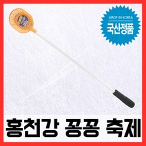 홍천송어축제 콤비 얼음뜰채 국산 정품, 단품