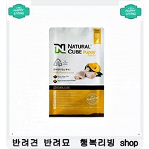 장면역력 높이는 부드럽게 소화되는 간식 노령견사료추천 소화잘되는사료