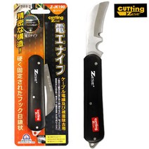 제스트 전공칼 Z-JK190