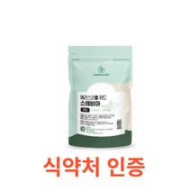 Charm Goods 에리스리톨위드스테비아 1kg /팩 남성 50대 초등 키즈 중년 수험생 중장년 여성 여자 학생 설탕대체 설탕대신 천연 감미료 에리스톨 당뇨 환자 설탕 스테비올, 1개