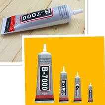 타일본드 유리 접착제 B7000 UV 다목적 슈퍼 강력한 에폭시 수지 Diy 공예 터치 스크린 전화 손톱, 04 50ml