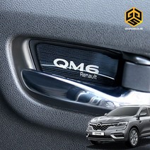 (골져스) 더뉴 QM6 용품 도어캐치 문 손잡이 커버 인테리어 몰딩 로고 엠블럼 튜닝 악세사리, 헤어라인블랙4P, 01_QM6로고