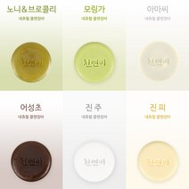 대구중구시니어클럽 천연MP비누, 아마씨
