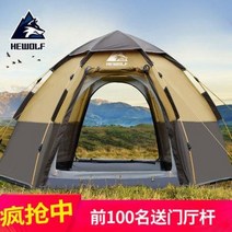 도킹텐트 동계텐트 에어빔 캠핑준비 텐트야외3-4인 모두 이동 폭우방지 장사 두꺼운 비방지, 07 패키지 A