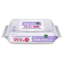 그린핑거 유아용품 소독티슈 캡형 50매, 45개