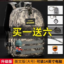 남자캐주얼가방 중학교 숏 자극 삼극 게임 책가방 중소 삼층 캠핑 쿠션 여행 1168793546