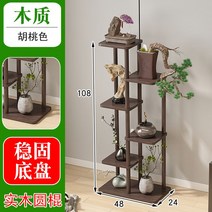 거실화분 정리대 엔틱 층계형 호두나무 원목 화대, 화대 호두나무 6단