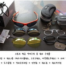 필모리스 MS-N0025 렌즈교체용 선글라스 최다구성, 오렌지