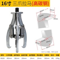 파워딜 BESTIR 공구 대만 상표 기계적인 3 다리 방위 장치 pully 16