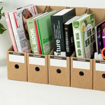 쇼핑1번지 크라프트 서류 정리꽂이 종이 화일 박스 문서 보관함 간이 책꽂이 파일함 서류함