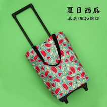 접이식 쇼핑백 휠 장보기 카트, 기타개, 수박 (단층+프레스 버클)