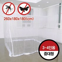 국산 야외 대형 모기장 캠핑 방충망 화이트 블루 카키색(중대형) 260x180x180(cm)