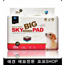 애견 안전 천연펄트 애견매트32장 두꺼운패드 애완동물패드, 1개