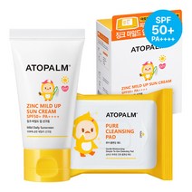 ATOPALM 아토팜 징크 마일드 업 선크림 기획세트 65g spf50+ pa++++ 클렌징 패드30매 증정 피부에 순한 데일리 어린이 선크림, 1개