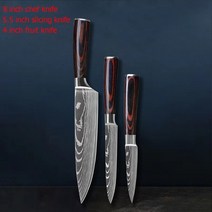 고기슬라이서 육설기 커터Kitchen Knife 1-10PCS Set Meat Cleaver Chef Knives Stainless Steel Santoku F, 19 AIF