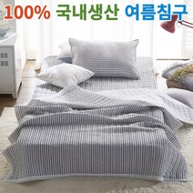 100% 국내생산 여름 이불세트 아리엘 냉감효과 국내산LM솜 간편세탁 빠른건조