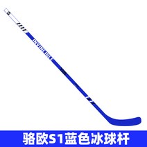 아이스하키 채 스틱 필드 레일 입문 연습용 청소년 성인 우드 152cm, 왼손잡이, D 130cm 어린이