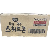 동원 골든 스위트콘 340g 24개입 BOX 식품 > 가공/즉석식품 캔/통조림류 옥수수/콩 통조림 옥수수통조림, 24개” class=”wr-img”></a></div></p></div></p></div></p></div><div class=