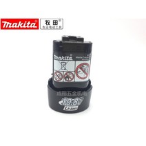 makita dc10wa 충전기 bl1013 10.8v 배터리 df030d df330d td090d hp330d hp330z td090dz dt091z uh200z df030dwe, 배터리 BL1013