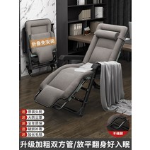 무중력의자 접이식 리클라이너 IKEA 사무실 라운지 점심 낮잠 침대 홈 레저 게으른 등받이 휴대용 발코니 해변, 16.A 포그 그레이-[담요 포함] 강화 사각 튜브 +